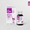 드롭스 이미지