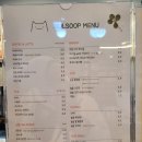 놀숲 위례역점