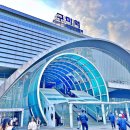 구미역관광안내소 이미지