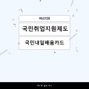 한글을 활용한 문서디자인 이미지