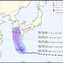 태풍 할롤라 예상경로 이미지