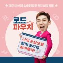 룰루랄라랩 이미지
