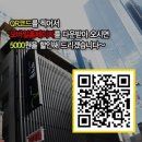 폰모텔