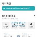 중앙로274번길
