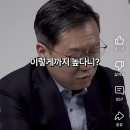 부동산 전문가들이 곧 집 사기 좋을거라는 이유 이미지