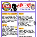 레드캣 이미지