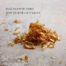 부엉이돈가스 이미지