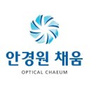 남대문안경원채움 이미지