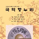 향누리 Daum카페