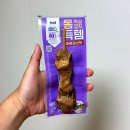 도매숯불갈비 | CU 편의점 신상 PBICK 통목살꼬치 득템 매콤갈비맛 가격 칼로리 솔직한 후기