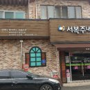 남원내과의원 이미지
