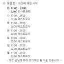 우돈회관 네이버블로그