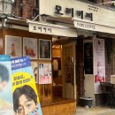 마로니에공원 이미지