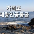 초롱블루펜션 이미지