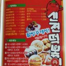 신전떡볶이중구점 이미지