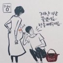 노브랜드고양