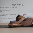 라나요가명상