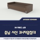 3H인천가정센터 이미지