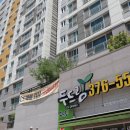 집Dream부동산공인중개사사무소 이미지