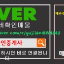 대구세현초등학교 이미지