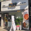 얌샘김밥창원 | 창원 팔용동 분식 얌샘김밥(창원팔용점)에서 맛있는김밥 후기~