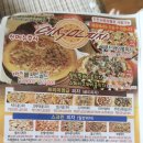 이석민피자 이미지
