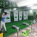 다인골프클럽 이미지