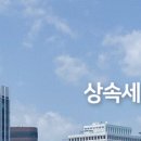 로이세무회계 이미지