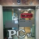 본(Born)PC방 이미지