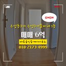 풀비체공인중개사사무소 이미지