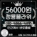 예담활주로장례식장