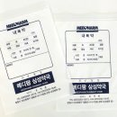 메디팜삼성약국 이미지