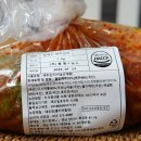 (주) 미녀와 김치