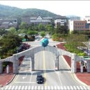 호남대학교