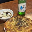 다와신토불이