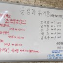 곰탕과닭계장 이미지