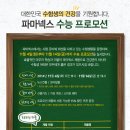 플러스_에이 이미지