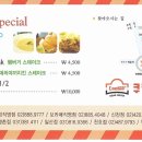 (주)만냥