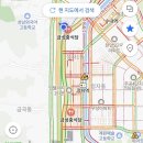지에스분당정자역점 | HD현대 GRC 금성중식당 메뉴 소개 유산슬밥, 잡탕밥, 해물볶음밥, 하얀차돌탕면 후기