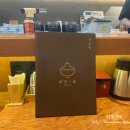 기요항 - 남구 삼산중로84번길 12 | 기요항