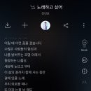 미스터트롯에서 누가 이 노래 불러주면 좋겠다 이미지