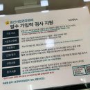 인천마리아의집 | 30대 난자 냉동 후기(1) - 난자 냉동 상담, 마리아병원