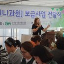 김만수농장 이미지