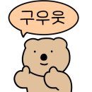 제이엠 워시존 이미지