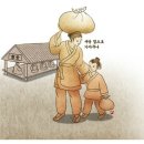 도촌동 이미지