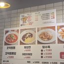 아산시 시민체육관 | 아산 불티나꼬막짬뽕 본점 후기-맵기 조절 1~4단계•주차정보