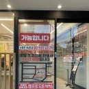 어방초등학교 | 김해 초밥 맛집 <어방동스시> / 인제대앞 스시 맛집 추천