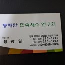 정일품농장 이미지