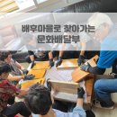 정동경로당 이미지