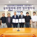 삼영개발㈜ 이미지